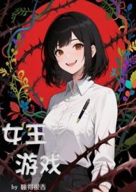 探案真相宋阳黄小桃免费阅读 探案真相宋阳黄小桃免费阅读