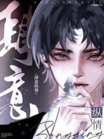 推理探案真相 推理探案真相