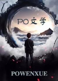 四合院我成了槐花小可怜最新章节列表