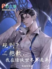 四合院玩槐花小党的