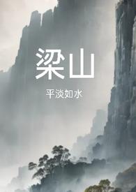 陆总别太狂