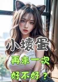 陆总太太跟别人跑了