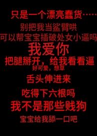 陆总太太不好当