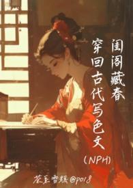 陆总别动了胎气全文免费阅读