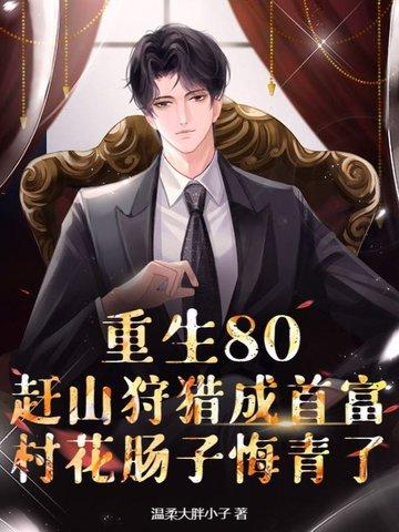 他们叫我艺术家txt校对