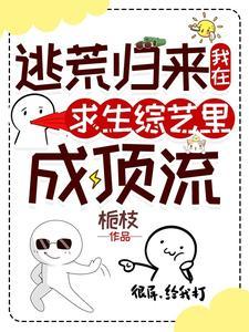 他们叫我艺术家全文