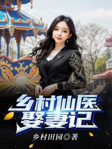 城主之子叫什么