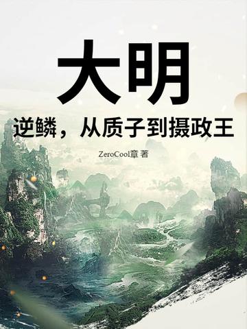 我是城主