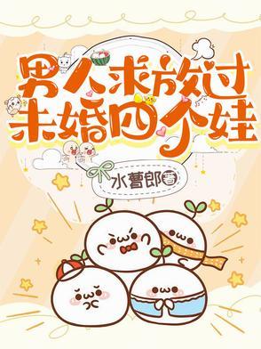 强势攻占免费阅读