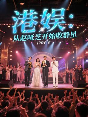 射雕四部曲之三破虏英雄传古籍简介