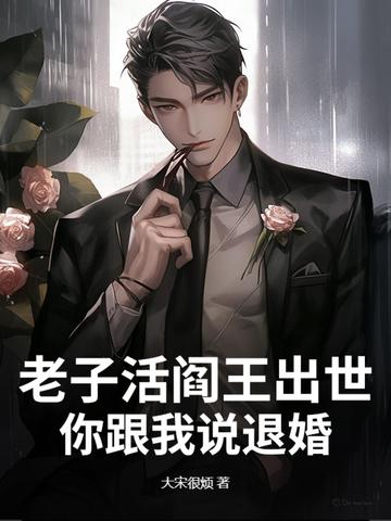 最强逆天升级系统漫画
