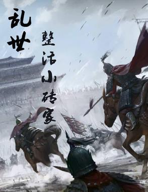 碧海扬帆笔趣阁