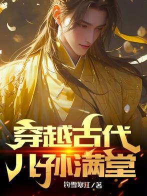 我在妇产科当医生的那些日子