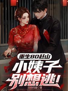 朱曲柳 2朱曲柳