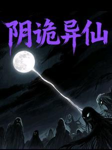 醢落尸逐鞮单于