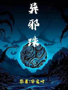 灵能