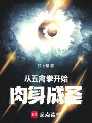 满门忠烈卫宫