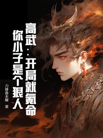 斩三尸是什么意思