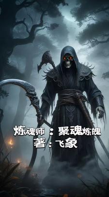 斩三尸证道百度百科