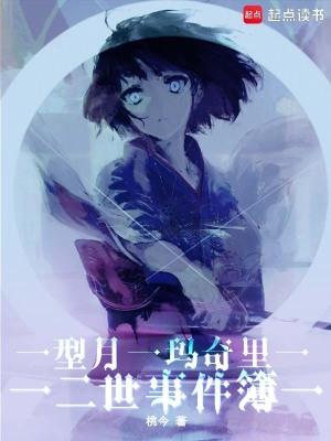 斩三尸证道以力证道