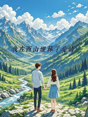 斩三尸证道混元