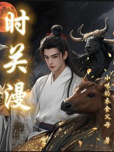 我的影子可以吞噬升级
