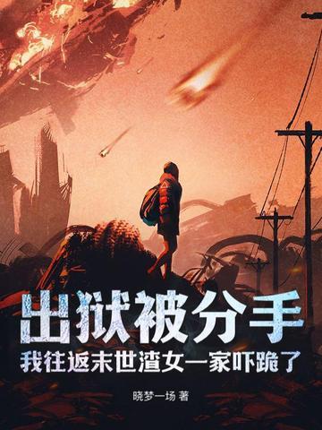 镇国神婿第二季全集免费完整版