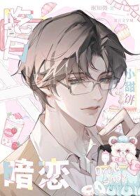 别上来就追女孩子