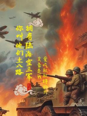 那年
