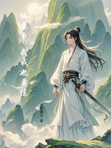 那个醉酒书生动漫