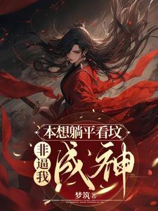 那个醉酒书生完整版