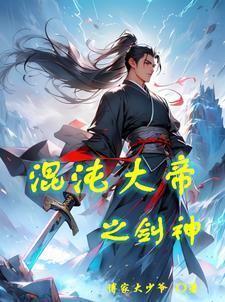 那个醉酒书生沙雕动漫全集