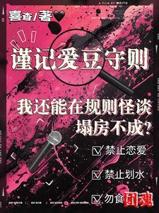 我真的只是npc啊