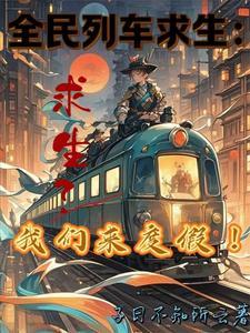 九龙神帝苏尘