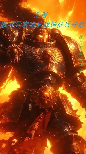 九龙神帝境界划分详细介绍