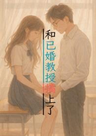 灵医仙法能传吗?