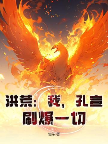 医圣灵瞳