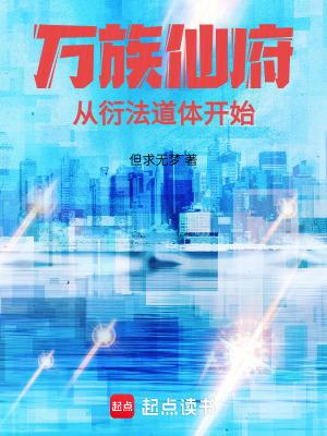 重生之带着空间做老板 潇小鱼