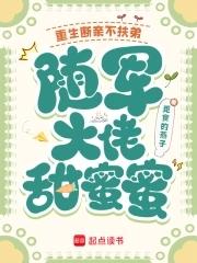 带着空间重生工人