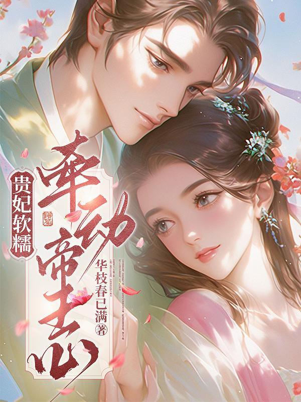 六界之主是什么意思