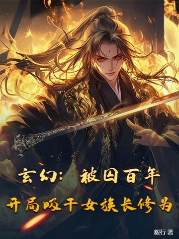 六界之主百度百科