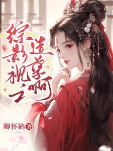 修仙我的小法术能稳定升级
