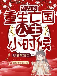 末世重生之不负 明冉