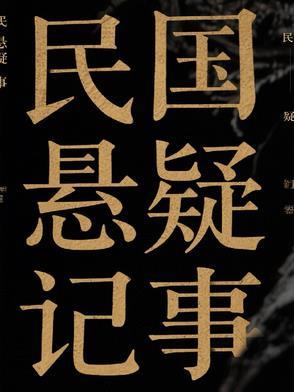 变成男主金手指怎么办