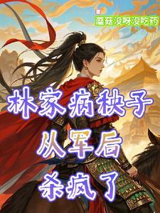 夭寿啦国师又有新发明