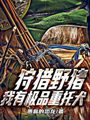 上将夫人不好宠免费阅读