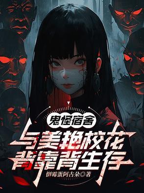 上将夫人是福神