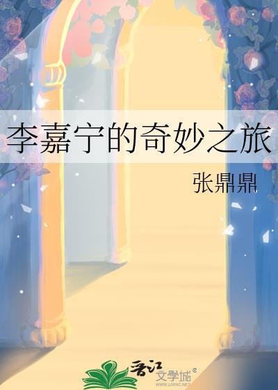 上将夫人很暴躁