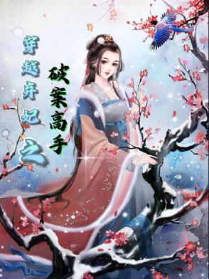 无敌从淬体