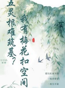 核谐地球 我好